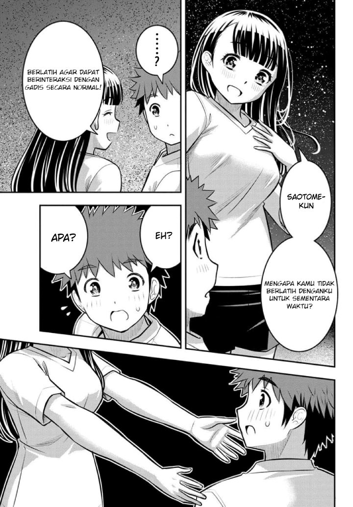 Yankee JK Kuzuhana-chan
